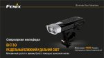 Велофара Fenix BC30 - Зображення 2